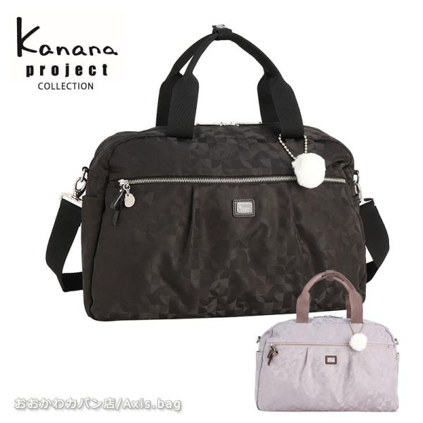 カナナプロジェクト コレクション  Kanana project collection VYG マリ...