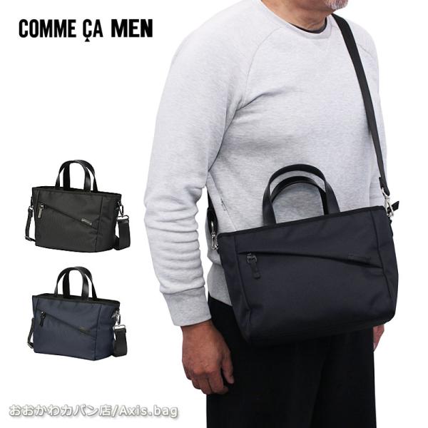 COMME CA MEN コムサメン 2WAY トートバッグ OBLIQUE オブリック 7135 ...