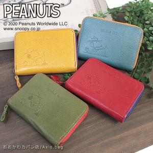 ピーナッツ PEANUTS スヌーピー SNOOPY BOX型小銭入れ コインケース BEAGLE SCOUTS ビーグルスカウト 73069  ミニマム 軽量 軽い｜ookawabag