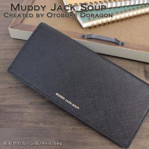 MUDDY JACK SOUP 長財布 JUN 76144メール｜ookawabag