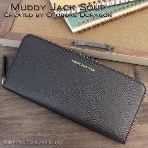 MUDDY JACK SOUP ラウンドファスナー長財布 JUN 76146｜ookawabag