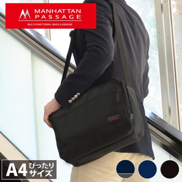 マンハッタンパッセージ MANHATTAN PASSAGE ショルダーバッグ メンズ  9L デザイ...