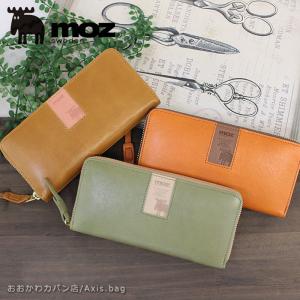 在庫処分/ニュートラルグレイニッポン L字ファスナー長財布 財布 NP061