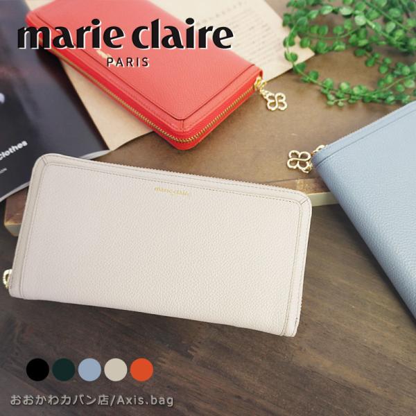 marie claire マリクレール ラウンドファスナー長財布 88648