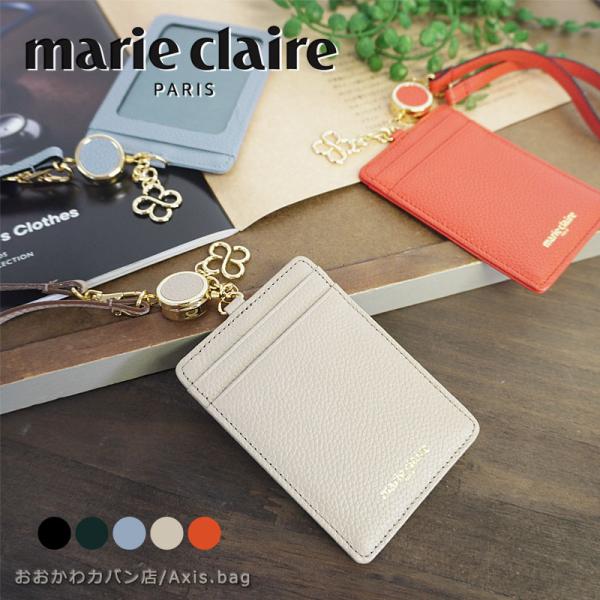 marie claire マリクレール リール付きパスケース ICカードケース 定期入れ IDカード...