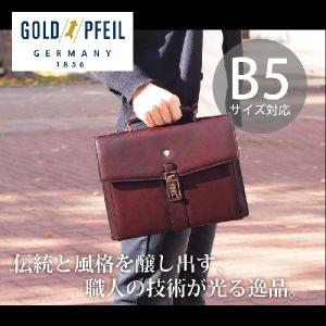 GOLD PFEIL（ゴールドファイル） メーカー在庫確認 ダレス ビジネス
