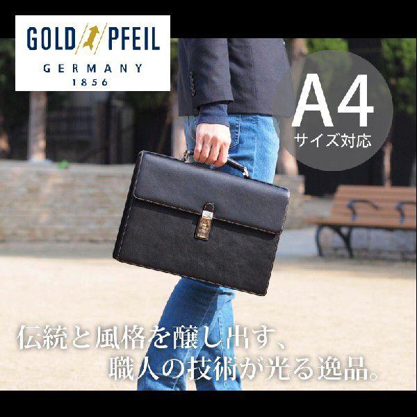 メーカー在庫確認 ゴールドファイル GOLDPFEIL ビジネスバッグ メンズ  オックスフォード ...