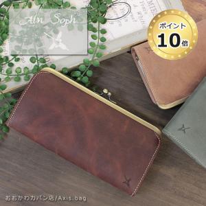 Ain Soph（アインソフ） 長財布 財布 サイフ レディース Hard Pull-up
