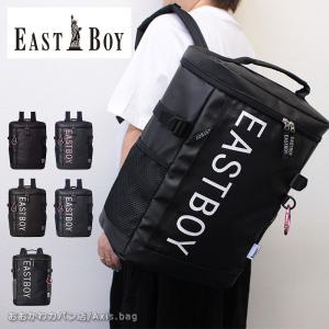 イーストボーイ EASTBOY スクエア型 リュックサック 22L サイト  EBY19｜ookawabag