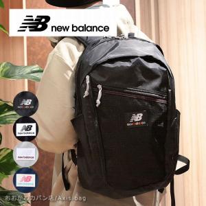 NewBalance ニューバランス リュックサック 23L  Athletic アスレチック JABL0674｜ookawabag