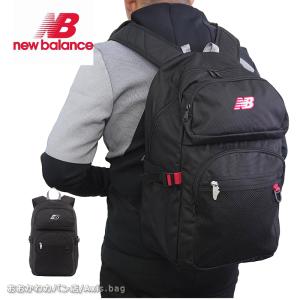 New Balance（ニューバランス） 3WAY リュックサック バックパック MID