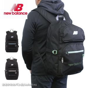 New Balance（ニューバランス） 3WAY リュックサック バックパック MID
