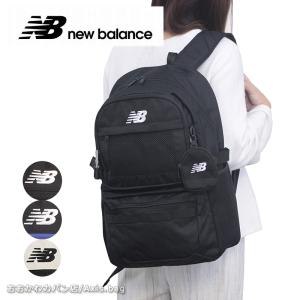 ニューバランスリュック New Balance（ニューバランス） Seventeen 記載商品 限定モデル