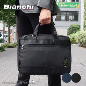 ビアンキ LBBY09 Bianchi 2WAYビジネスバッグ Lavoro