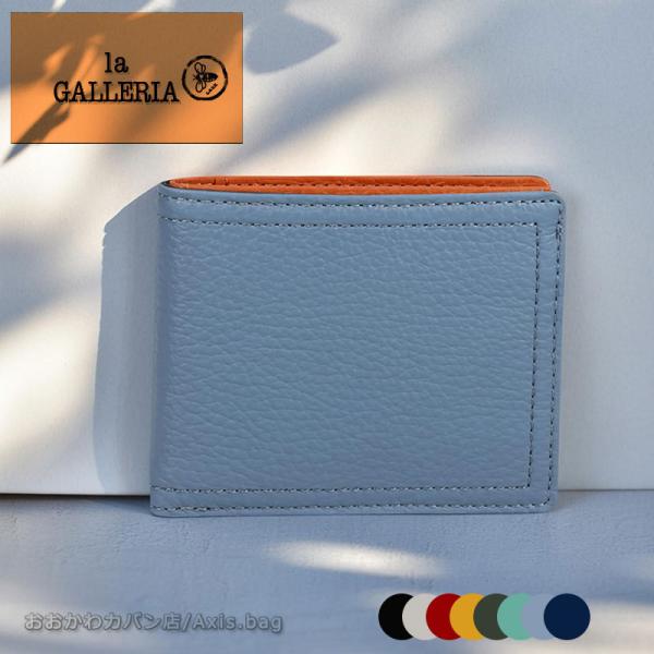 青木鞄 ラ・ガレリア la GALLERIA Taschino タスキーノ 二つ折り コンパクト  ...