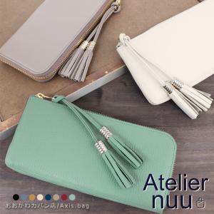 傘カバープレゼント！アトリエヌウ Atelier nuu 豊岡鞄 L字ファスナー長財布 loop ループ NU04-104I