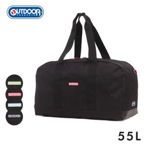 OUTDOOR PRODUCTS アウトドアプロダクツ  ボストンバッグ 55L ODA021  メンズ レディース キッズ 高校生 中学生 林間 修学旅行｜ookawabag