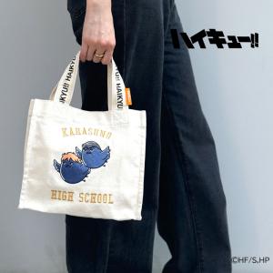 ハイキュー!! 公式 スクエアミニトート トート バッグ ODHQ50 キナリ