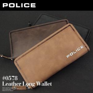 ポリス POLICE ラウンドファスナー長財布 財布 サイフ メンズ  EDGE エッジ PA-58...