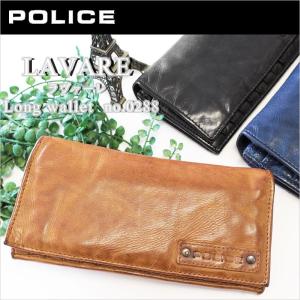 ポリス POLICE 長財布 財布  LAVARE ラヴァーレ PA-59602