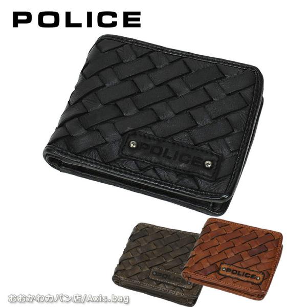 ポリス POLICE 二つ折り 財布 サイフ  MESH メッシュ PA-70301