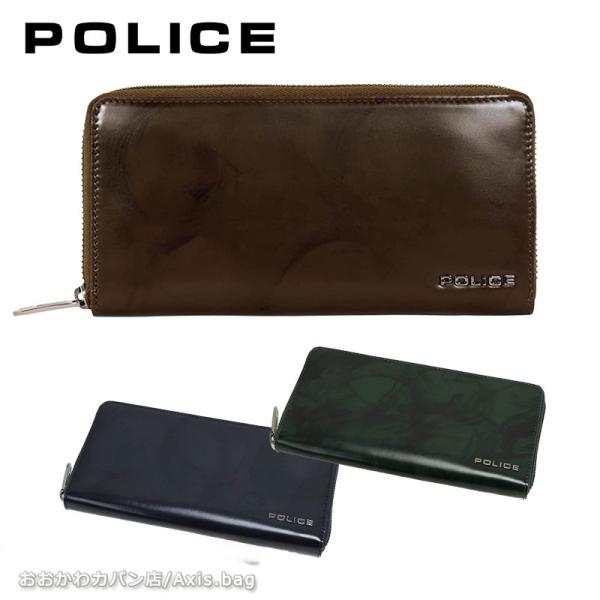 ポリス POLICE ラウンドファスナー長財布 財布 SPAZZOLA スパッツォラ PA-7050...