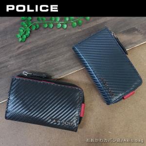 ポリス POLICE 小銭入れ付き5連キーケース LUCENTE2 ルチェンテ2 PA-70805｜ookawabag