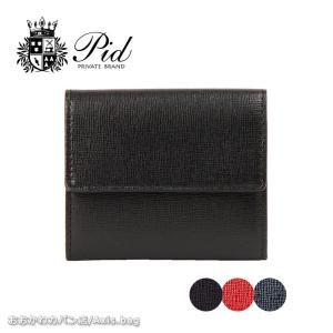 PID ピーアイディー 三つ折り財布  Worte ウォルテ PAO1002｜ookawabag