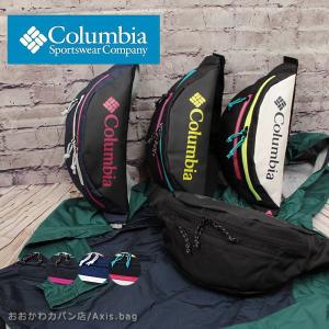 Columbia コロンビア ボディバッグ PU8015　メール便配送商品/ラッピング不可｜ookawabag