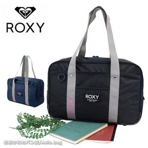 ロキシー ROXY スクールバッグ ナイロンスクール  RBG221317 スクバ｜ookawabag