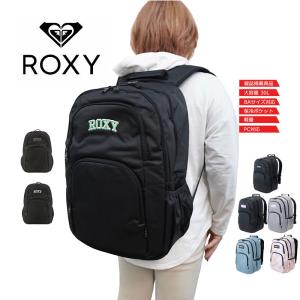 ロキシー ROXY Seventeen 記載商品 2ルームリュックサック リュック 30L 2023年春モデル RBG231301