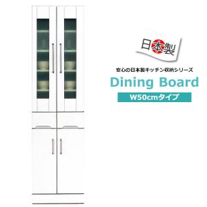 食器棚 隙間収納 幅40 スリムボード スリム キッチン収納 完成品 棚