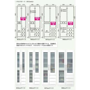 食器棚 キッチンボード ダイニングボード 幅7...の詳細画像2