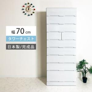 チェスト 白 ハイチェスト 収納 たんす 幅60cm 6段 エナメル塗装 衣類 