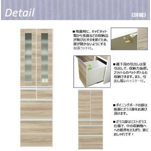 食器棚 収納 幅50cm 耐震 扉付き 完成品...の詳細画像3