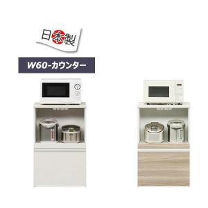 フナモコ（FUNAMOCO） キッチン カウンター STW-600 ステンレストップ