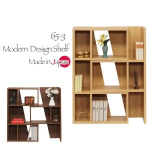 フナモコ（FUNAMOCO） ニューラチス シェルフ FBD-110T FBR-110T FBS