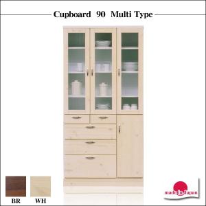 キッチンボード 幅90cm 食器棚 引き戸 大川家具 日本製 : CRASIO