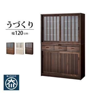 食器棚 和風 和室 水屋箪笥 引き戸 水屋タンス 完成品 膳戸棚 無垢 欅