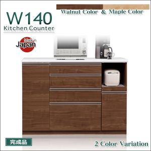 オープンボード 家電収納 大型 食器 収納 大容量 カップボード