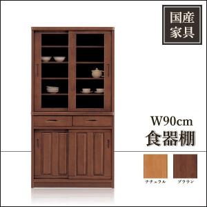 【川口家具製作所】国産木製カップボード 幅150cm 大容量　バンプ 川口家具製作所】国産木製カップボード 幅150cm 大容量 バンプ