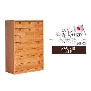 チェスト ハイチェスト タンス 6段 完成品 幅60cm 木製 おしゃれ 北欧