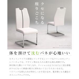 ダイニングチェア 2脚セット カンティレバーチ...の詳細画像1