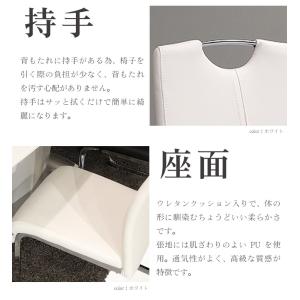 ダイニングチェア 2脚セット カンティレバーチ...の詳細画像2