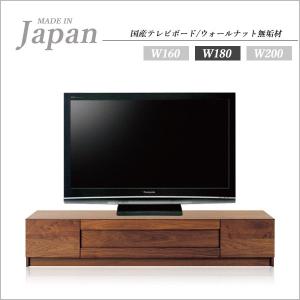 中古 ニトリ製 ルフィ2 120NA ローボード テレビ台 テレビボード