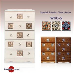 ウッドチェスト 5段 チェスト 引き出し タンス 箪笥 棚 木製 木目 洋服