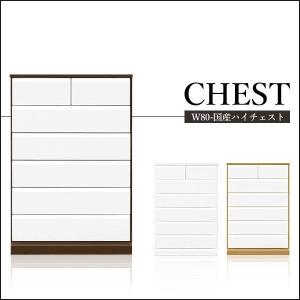 イケア（IKEA） MALM マルム チェスト 引き出し 6段 ホワイト 80x123