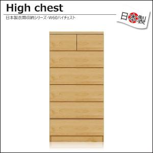 ID079557　チェスト６段 楽天市場】チェスト 6段（子供部屋用インテリア・寝具・収納