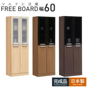 無印良品（MUJI） ☆送料無料☆無印良品 タモ材 天然木 カップボード