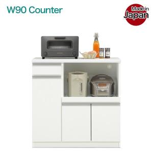 キッチンカウンター 幅90 キャビネット レンジ台 収納 家電収納 食器棚